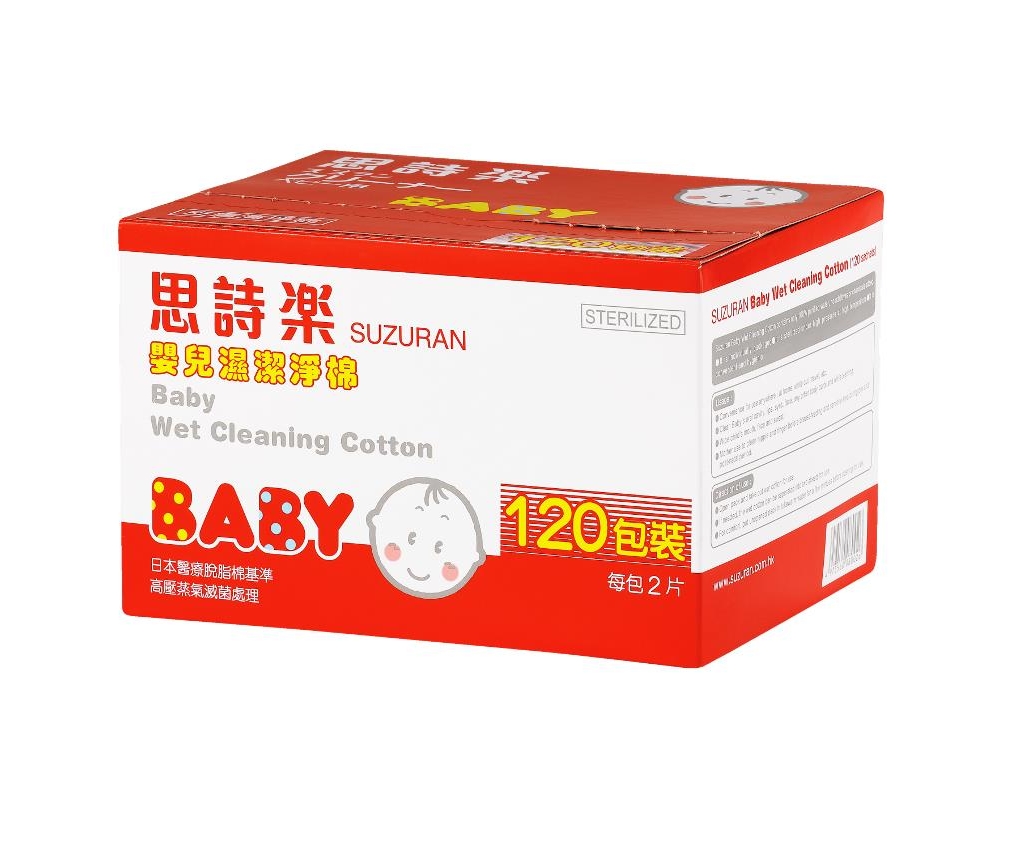 Baby Wet Cleaning Cotton 120’s